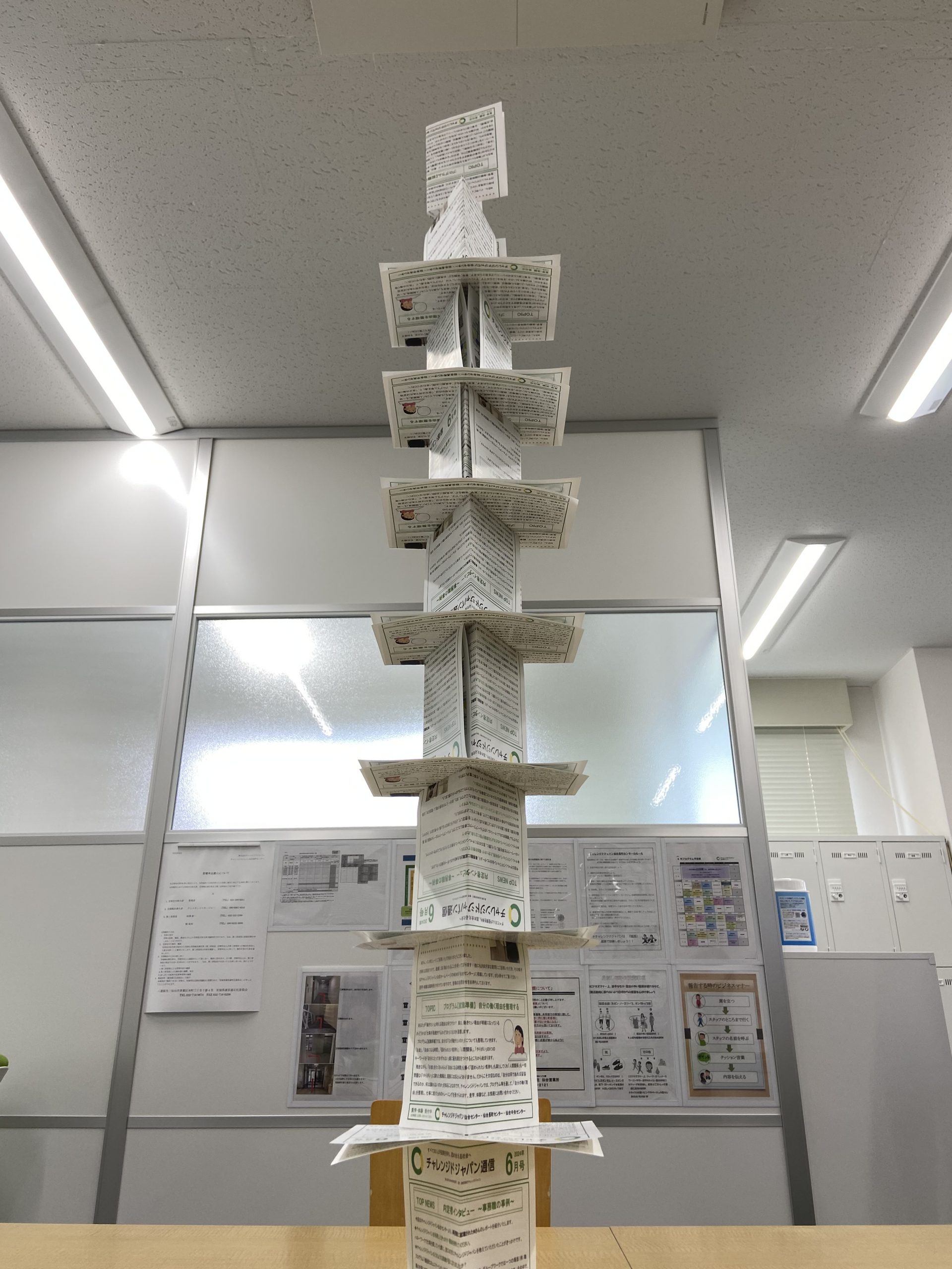 リフレッシュ&協力!ペーパータワーで楽しむチームビルディング | 株式会社チャレンジドジャパン株式会社チャレンジドジャパン