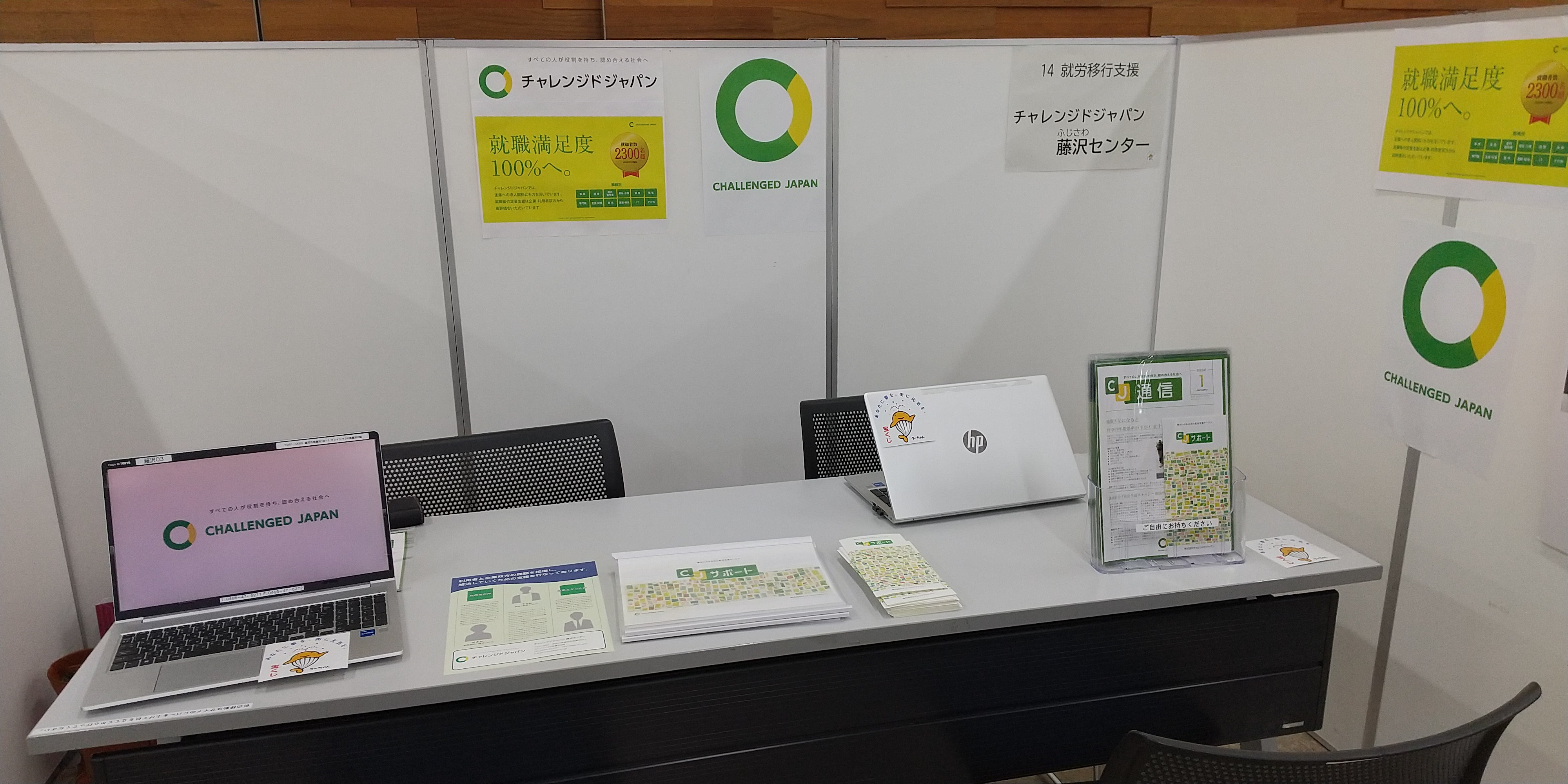 米国商務省警護部 チャレンジ 米澤 晃｜弁護士法人かなめ｜働きやすい福祉の現場をあたりまえへと