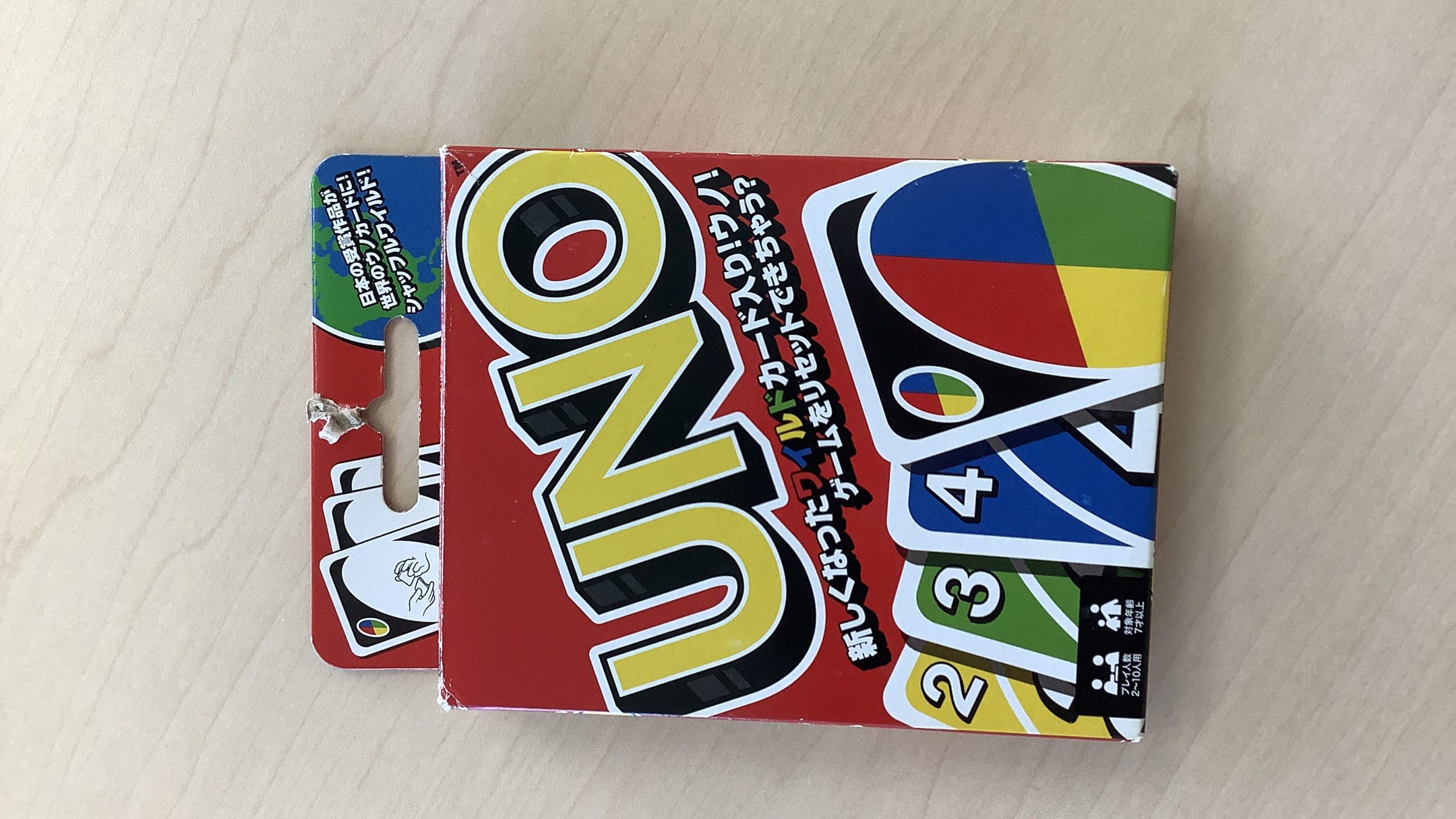UNO | 株式会社チャレンジドジャパン株式会社チャレンジドジャパン