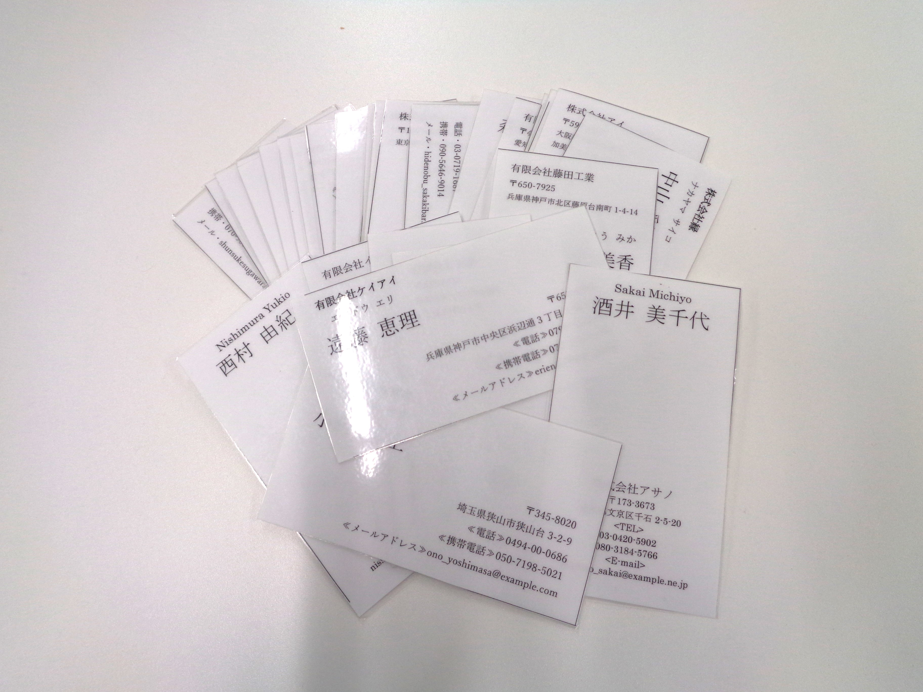 トレーニング紹介】名刺入力 | 株式会社チャレンジドジャパン株式会社